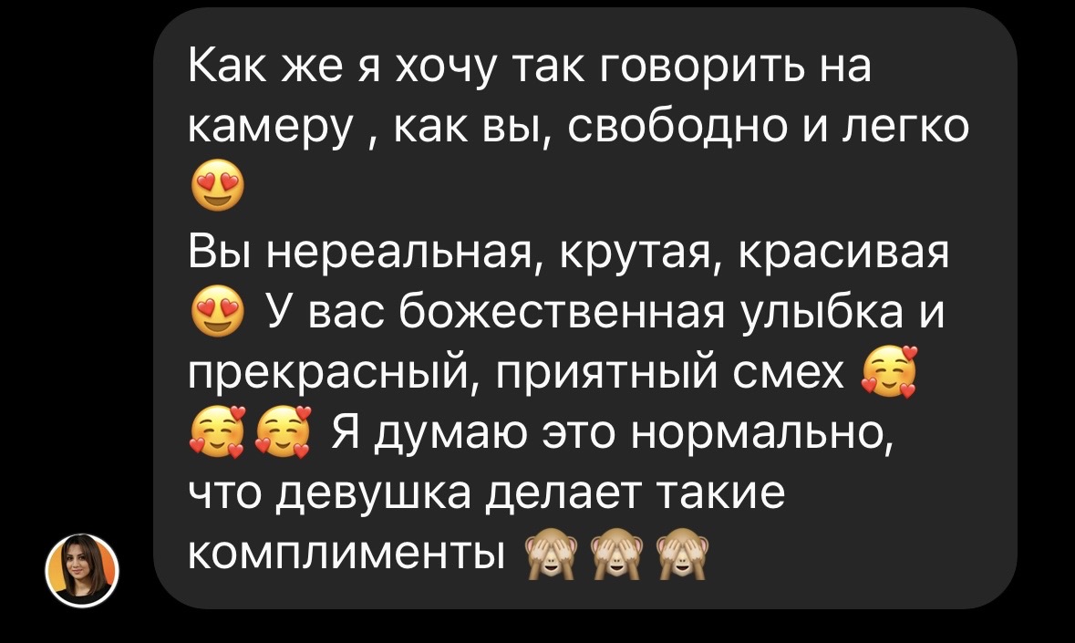 Отзывы