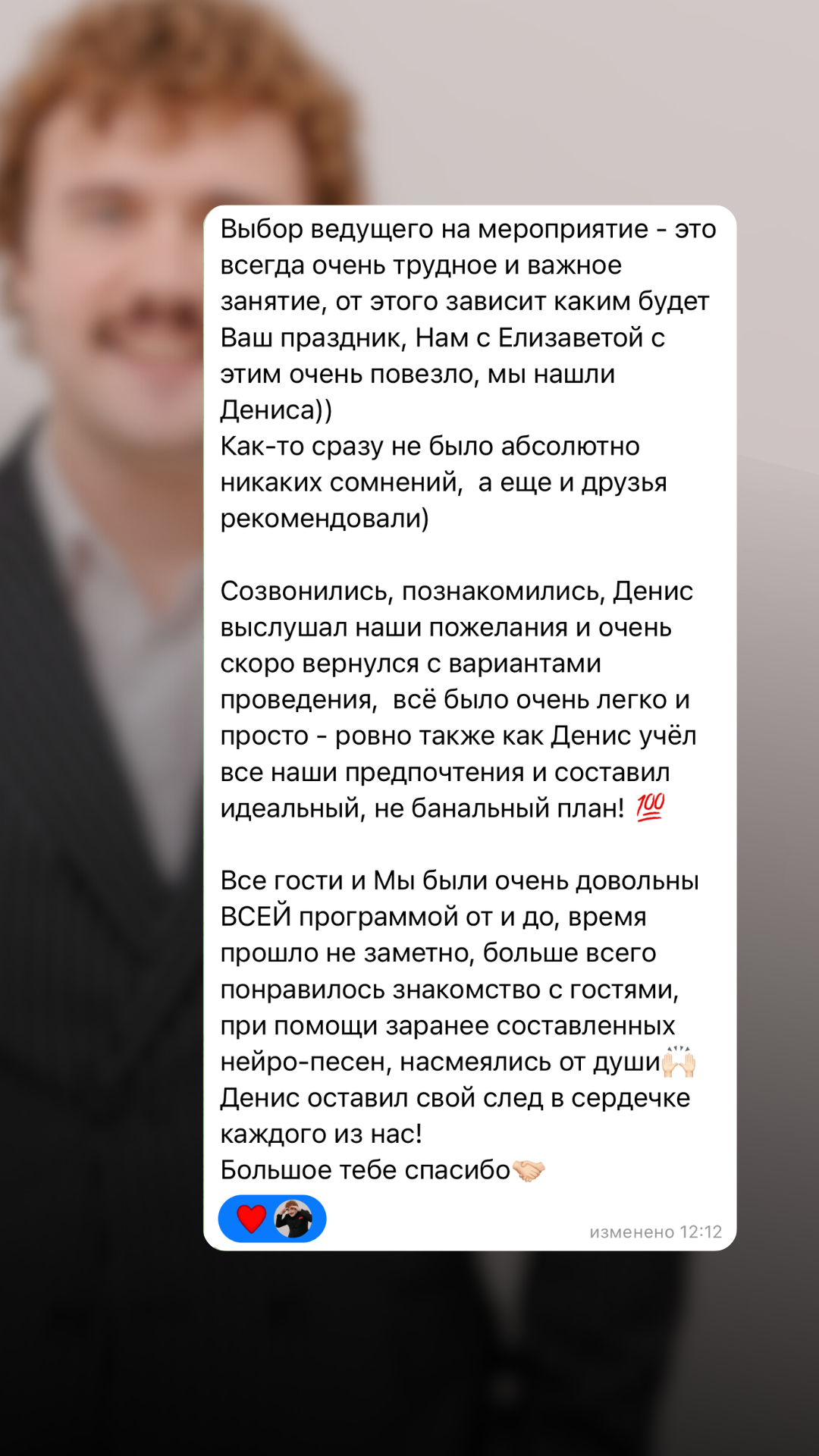Отзывы
