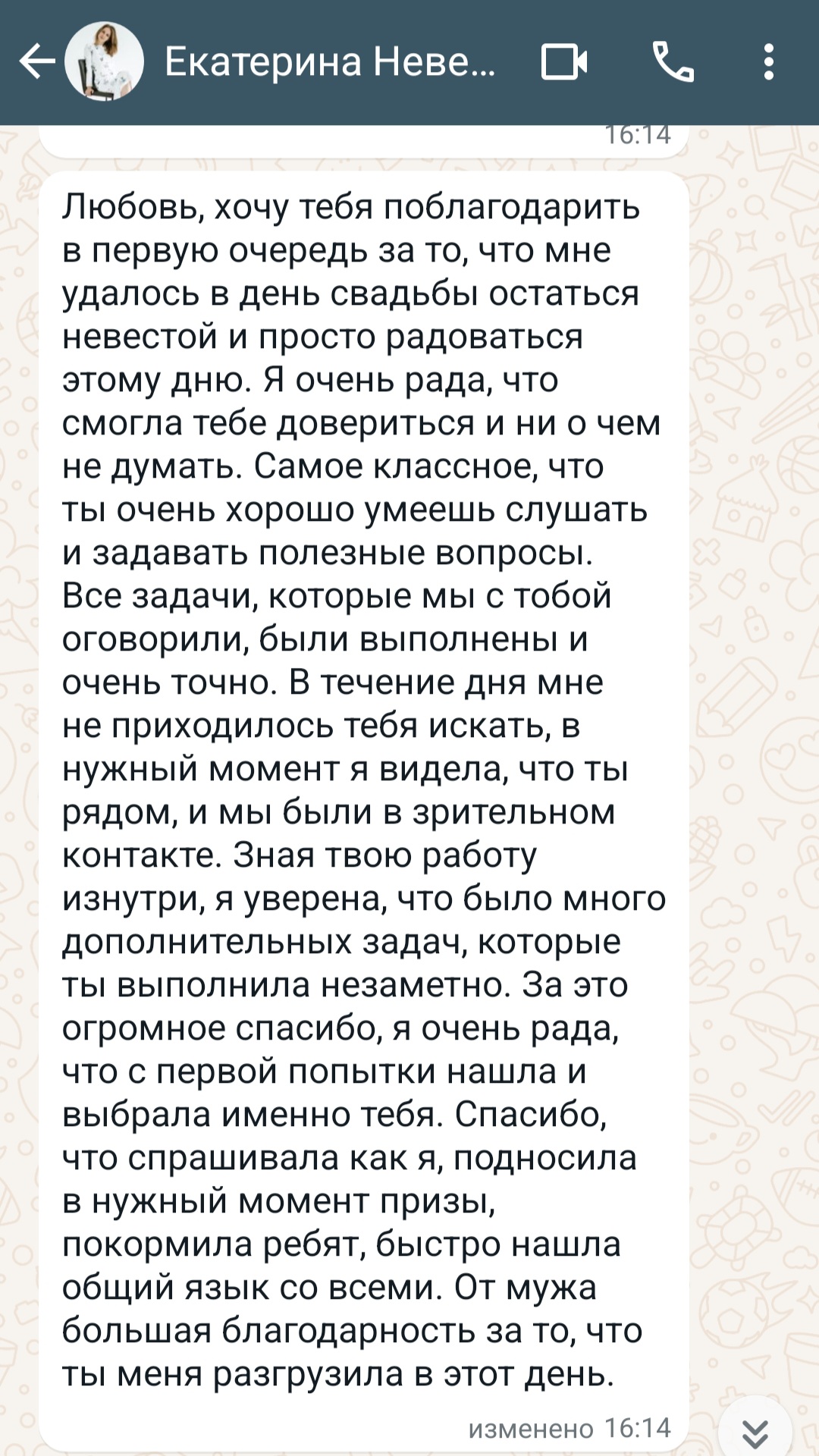 Отзывы
