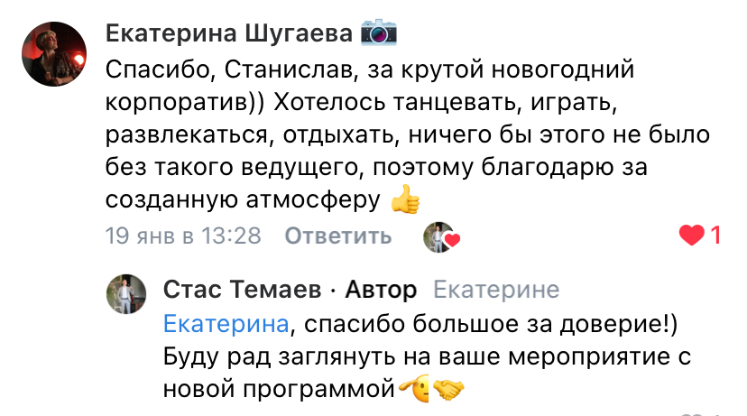 Отзывы