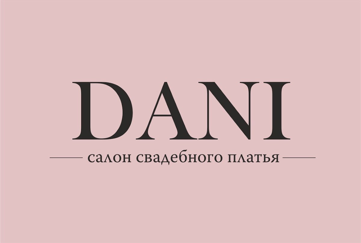 Dani, свадебный салон