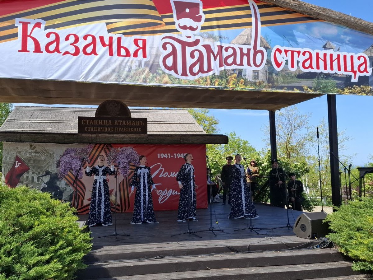ДУША