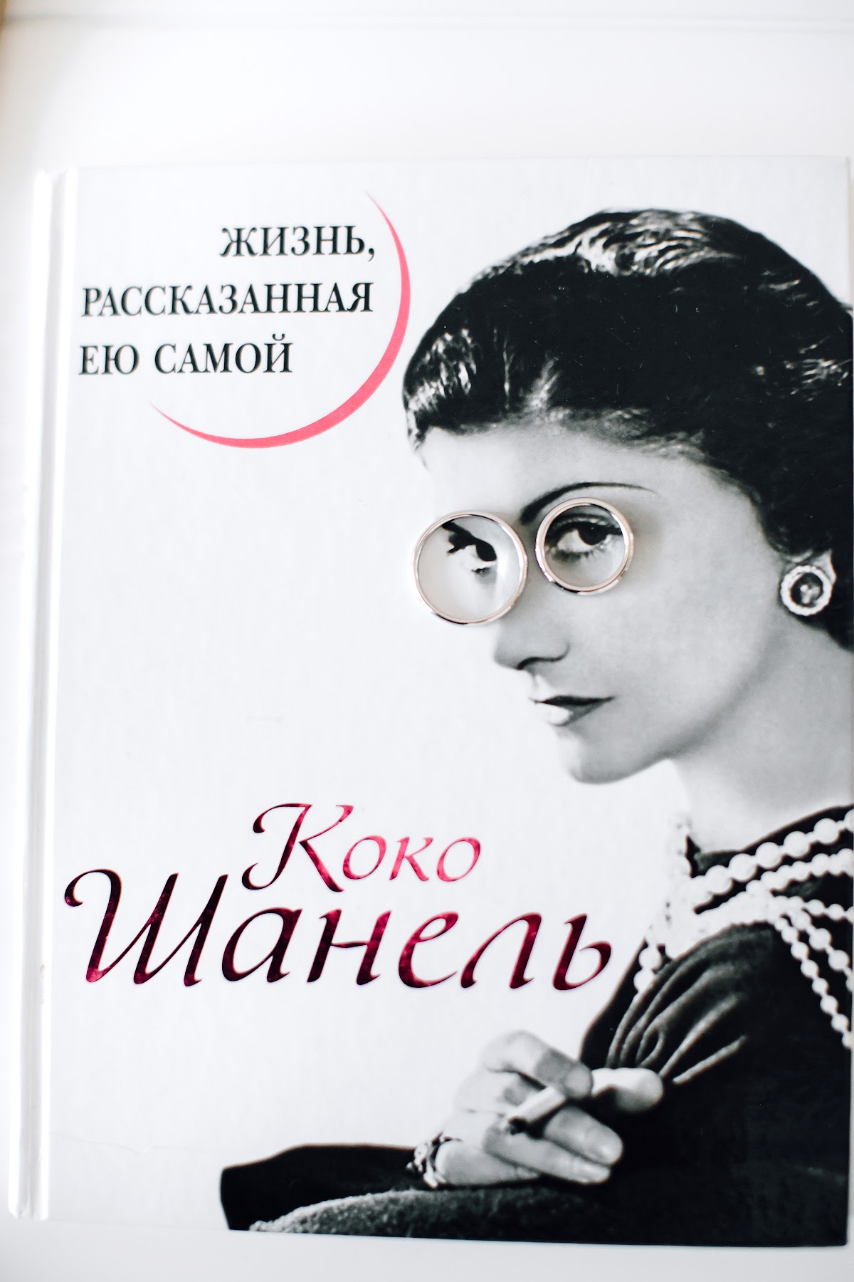 Петр и Алена