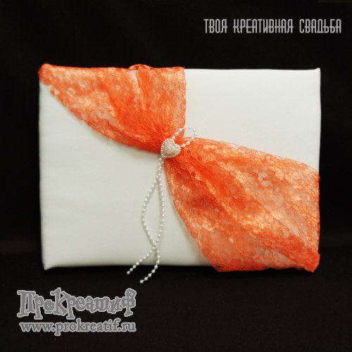 Альбомы и книги для памятных пожеланий