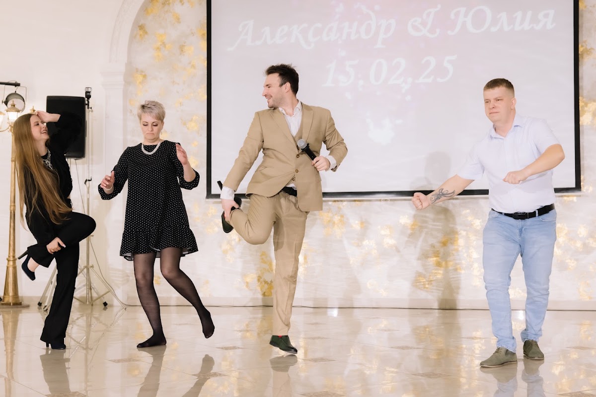 Юлия и Александр