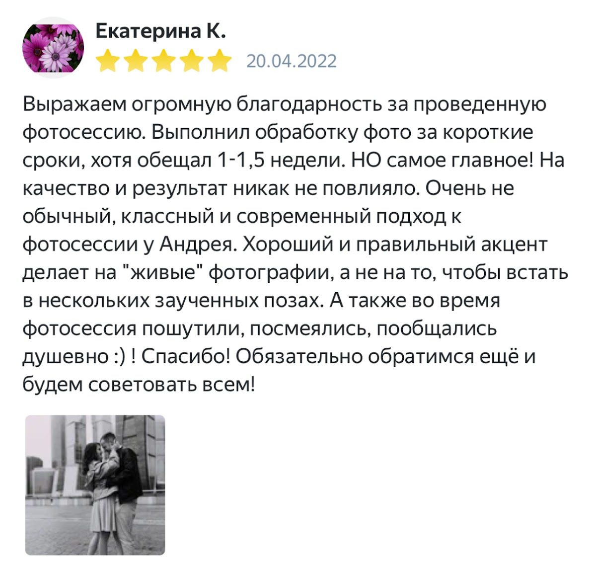 Кадр 74 из 126