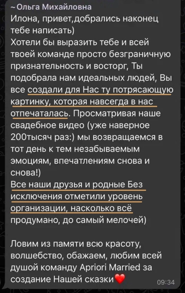Отзывы