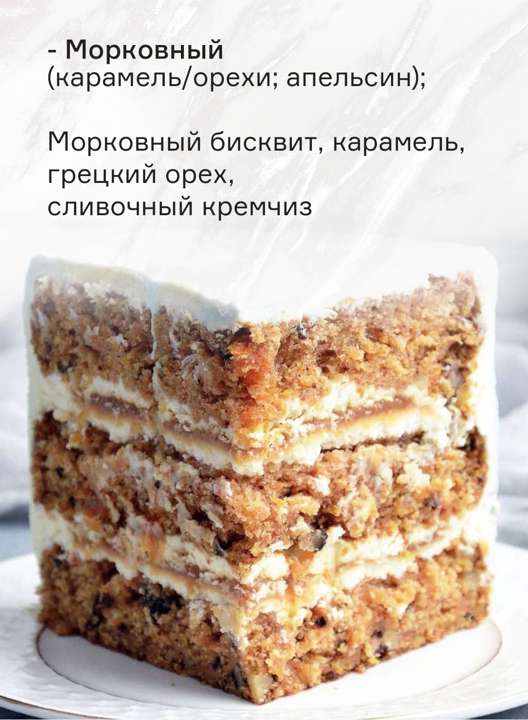 Разрезы