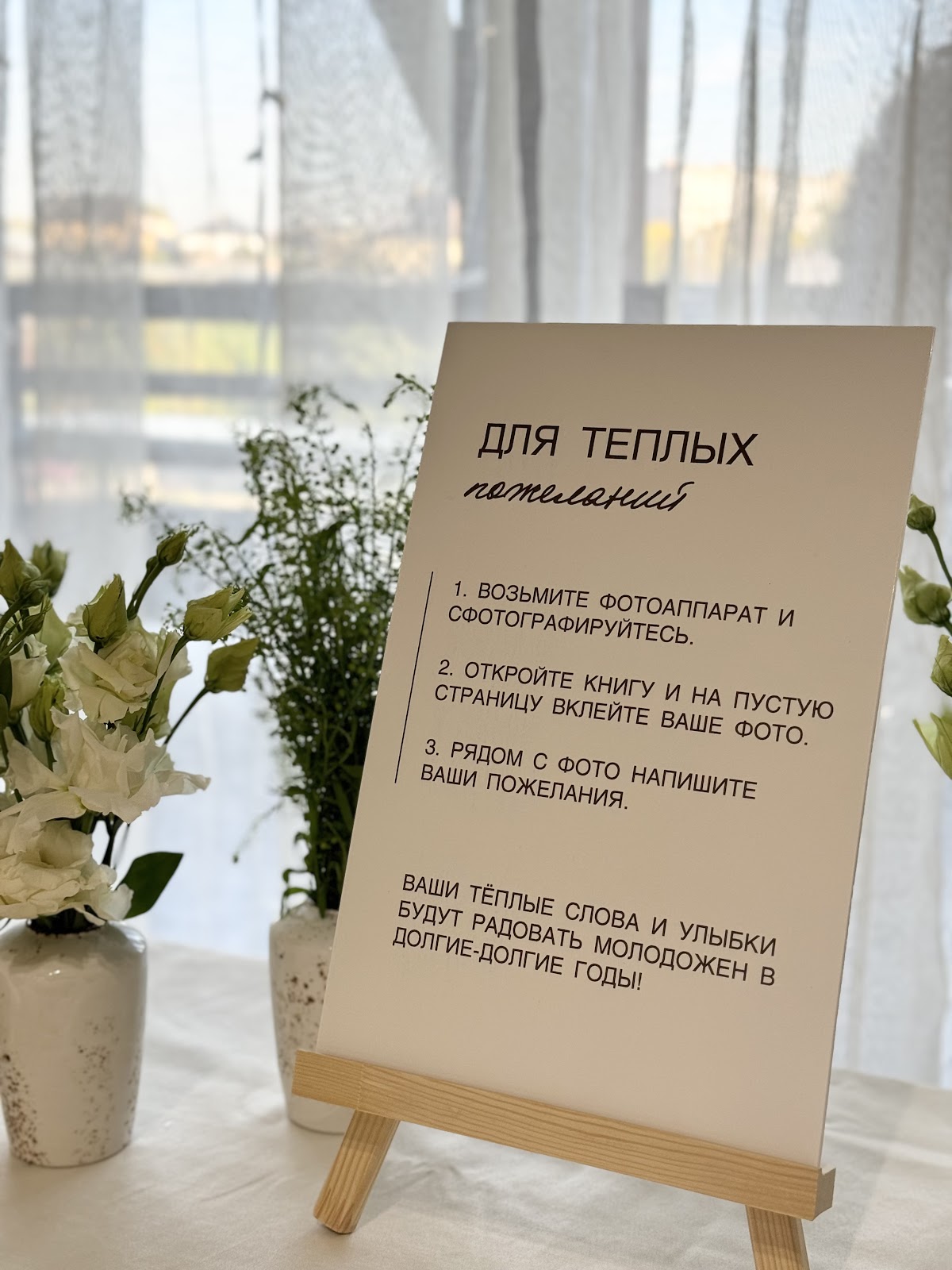 Свадьба в зелено -бежевом цвете