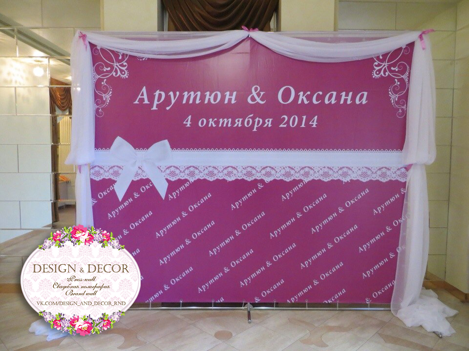 Decor&Design — кадр 2 из 20