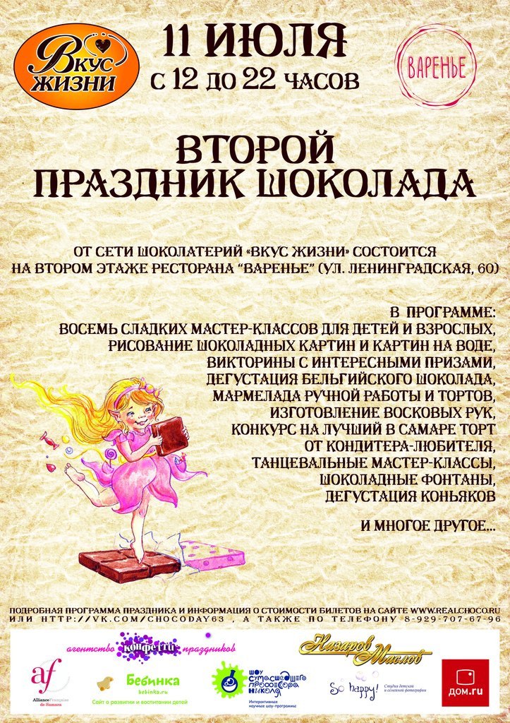 Кадр 31 из 144
