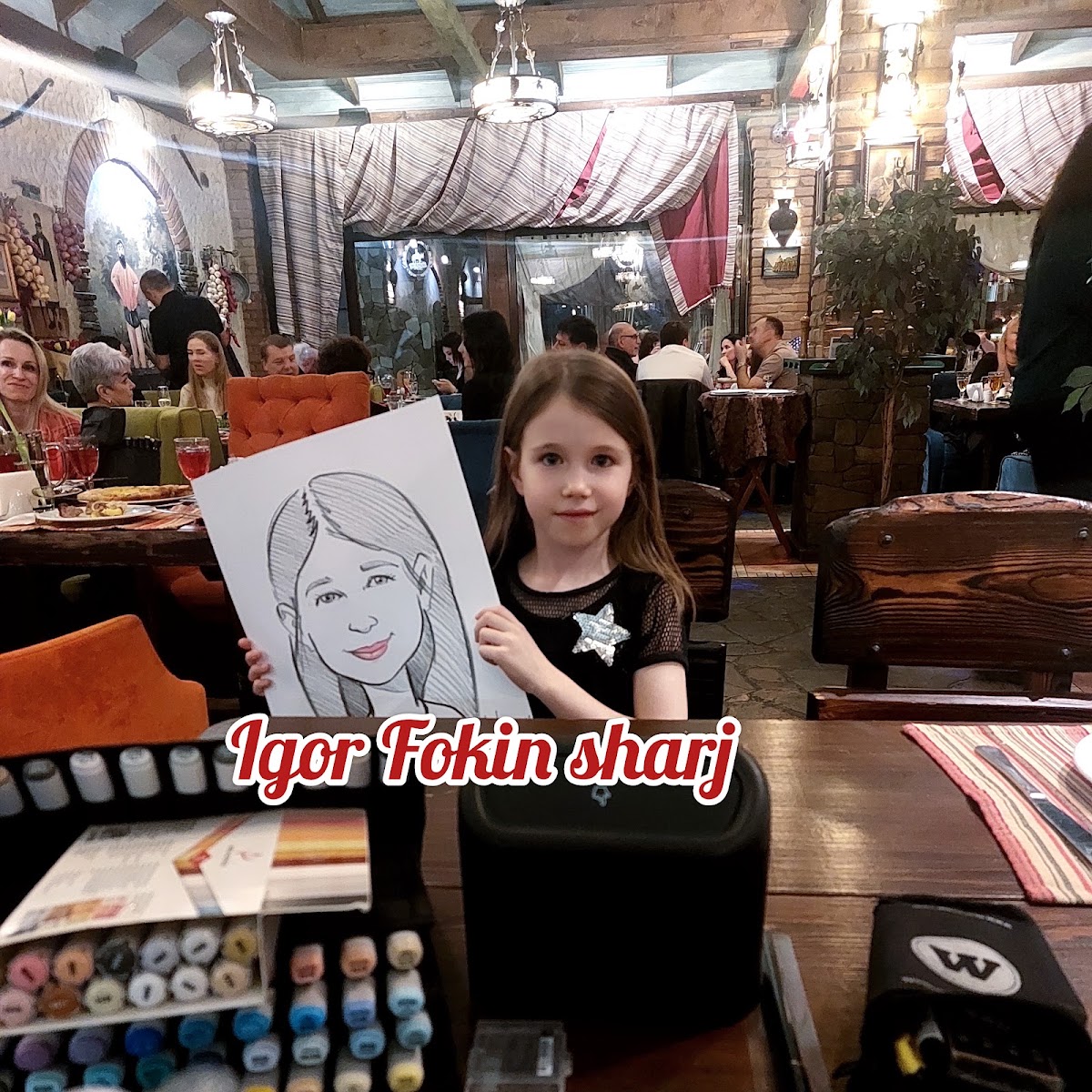 Кадр 93 из 107