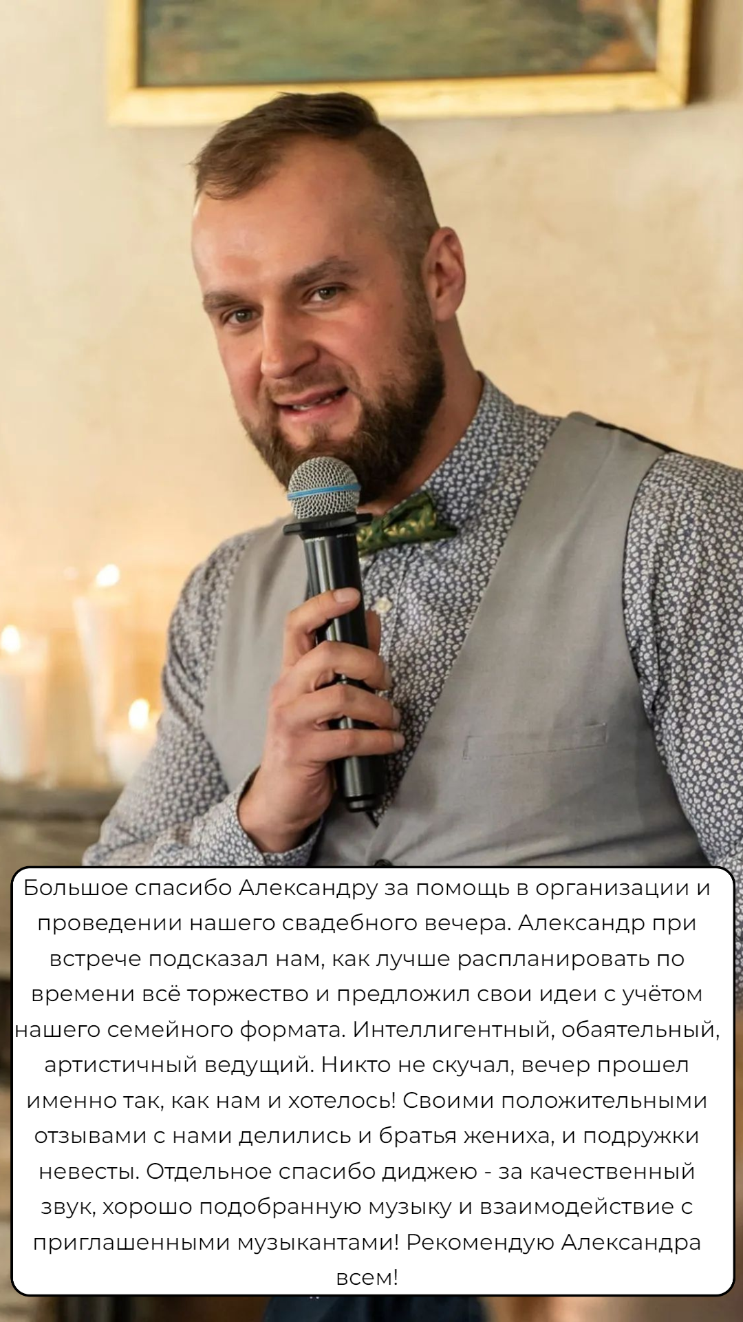 Отзывы