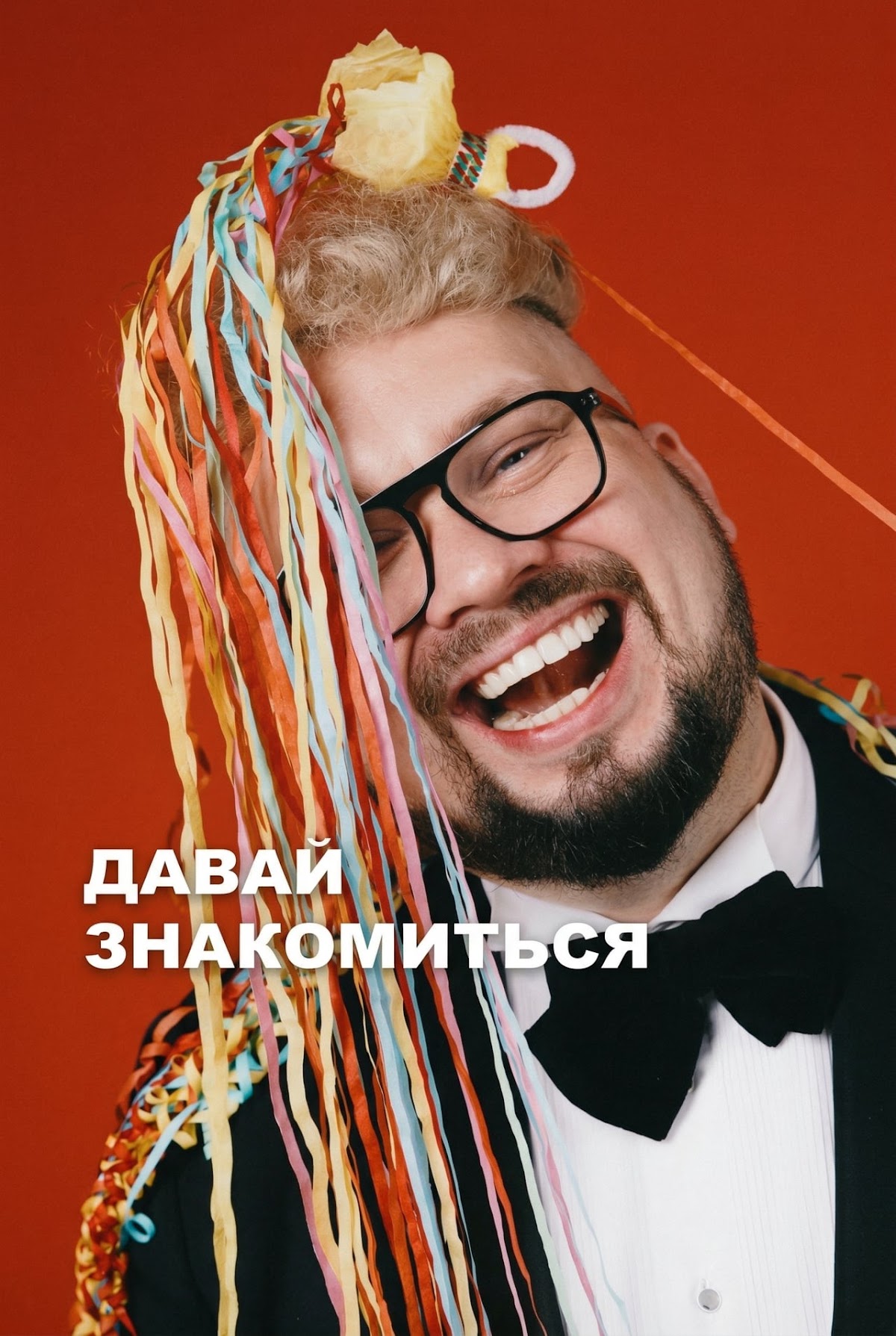 Максим Зинченко