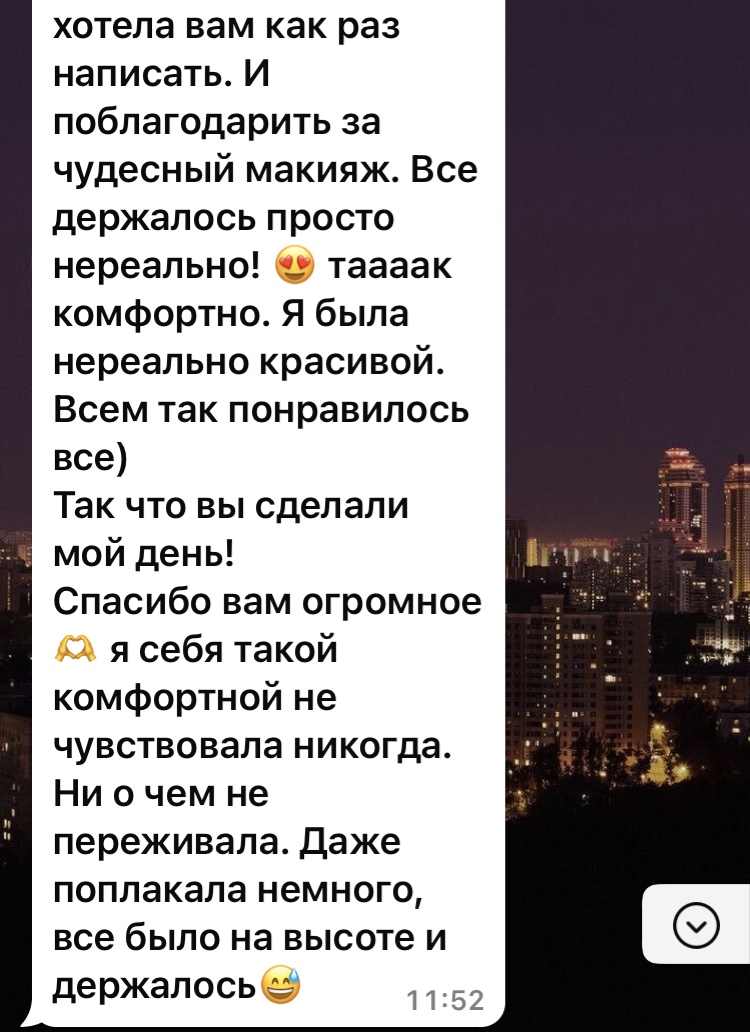 Отзывы невест и клиенток❤️