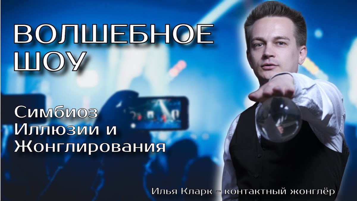 Кадр 81 из 140