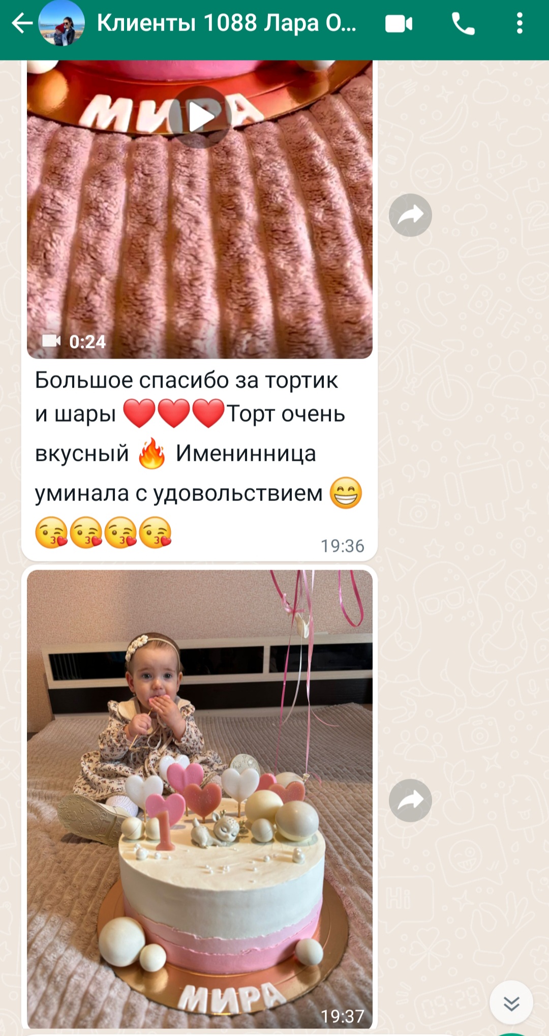 Кадр 149 из 200