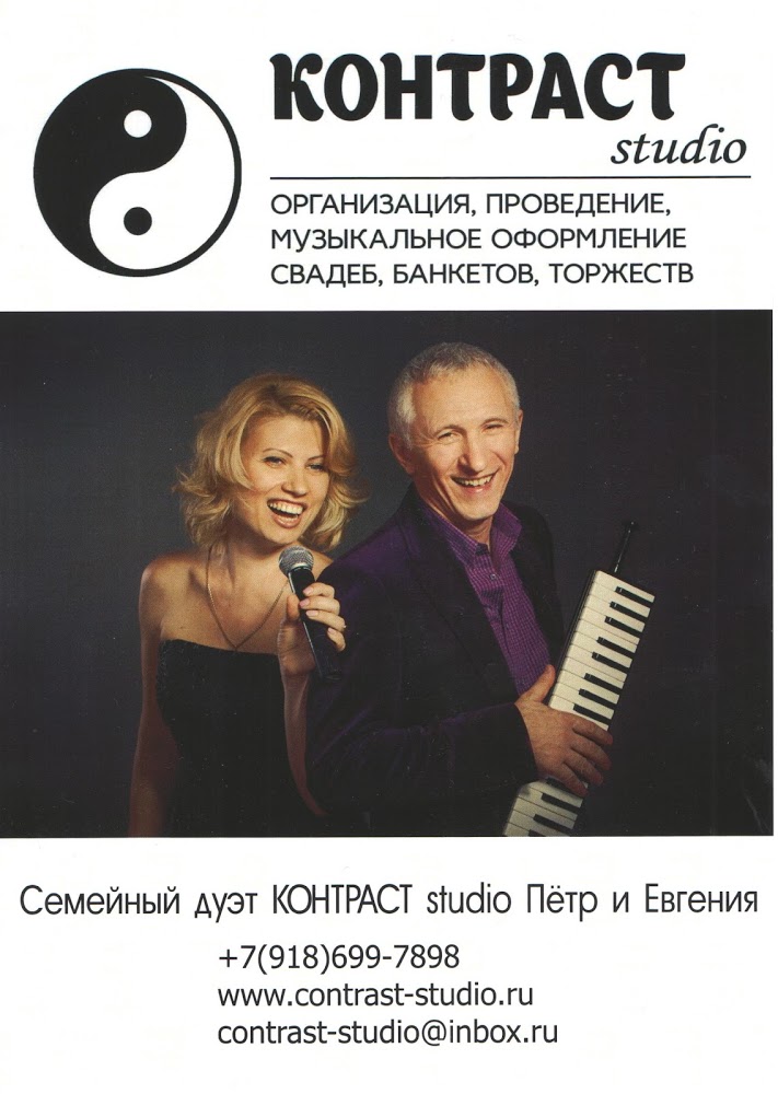 Портфолио: Организация свадьбы