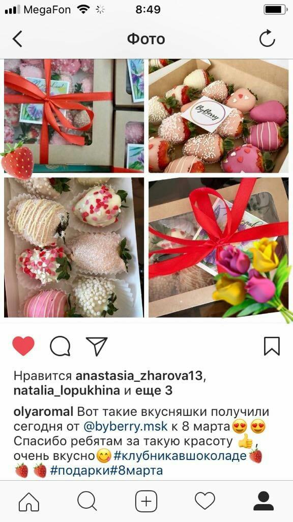Отзывы о нас