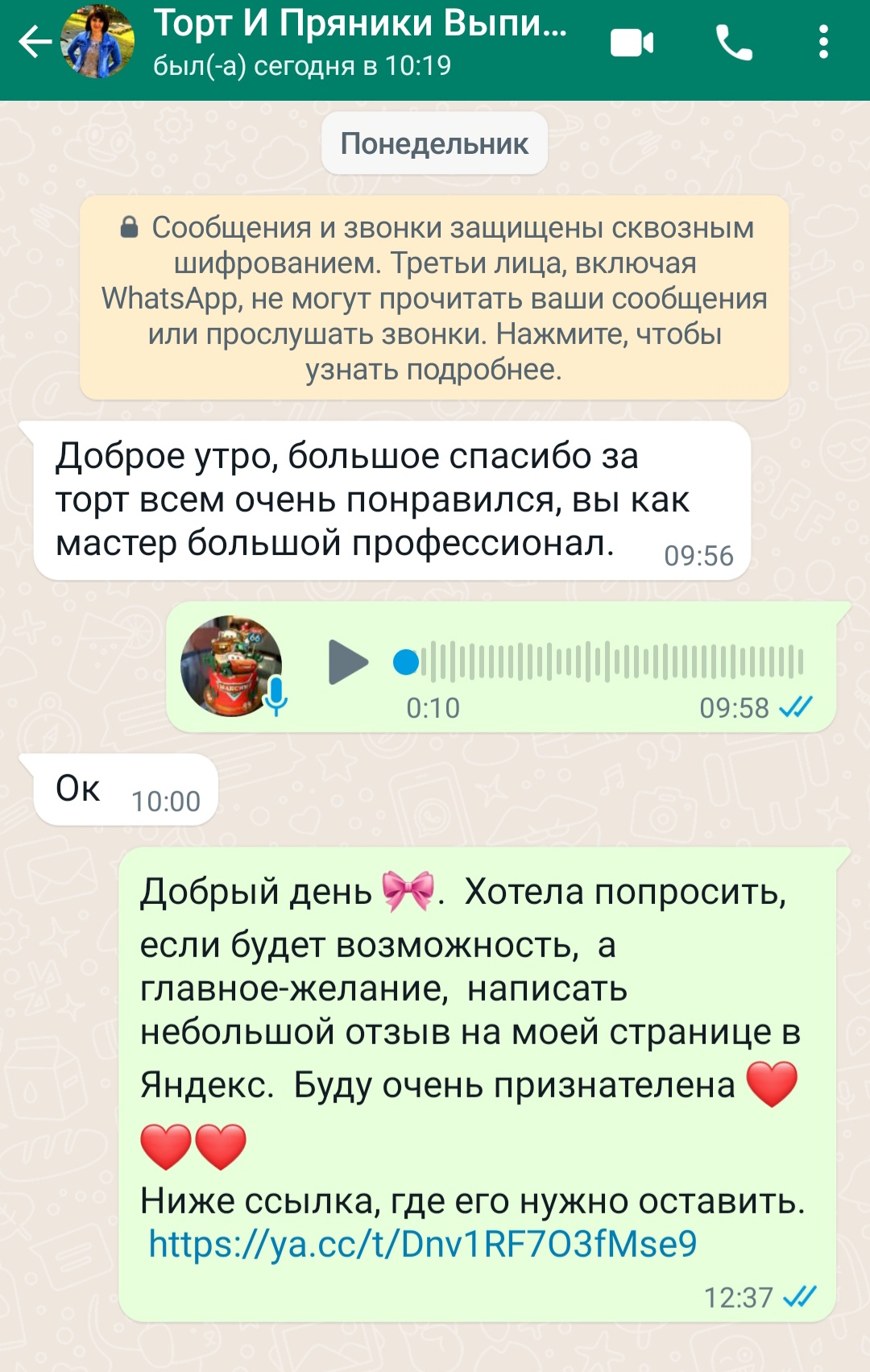 Кадр 164 из 200