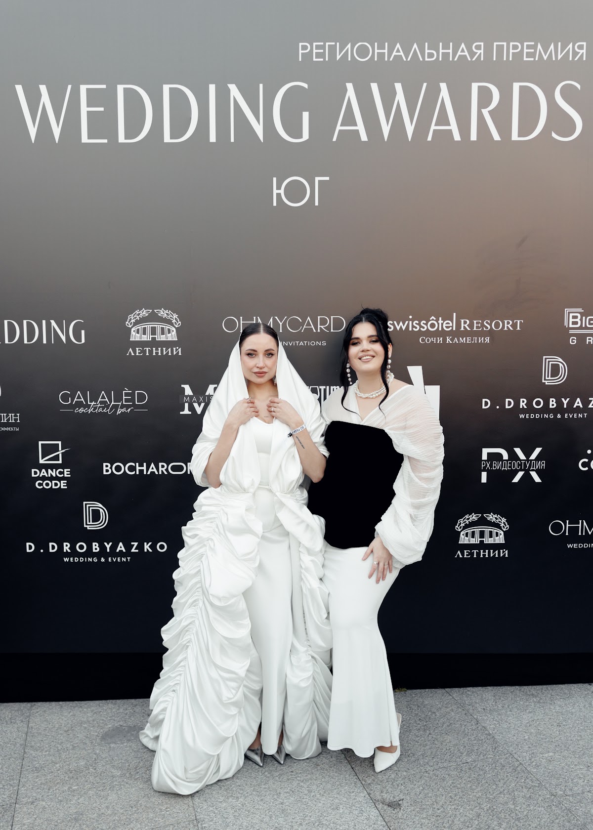 Церемония награждения Wedding Awards