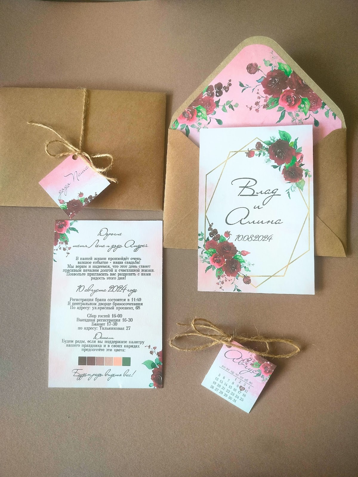 Invitation Studio