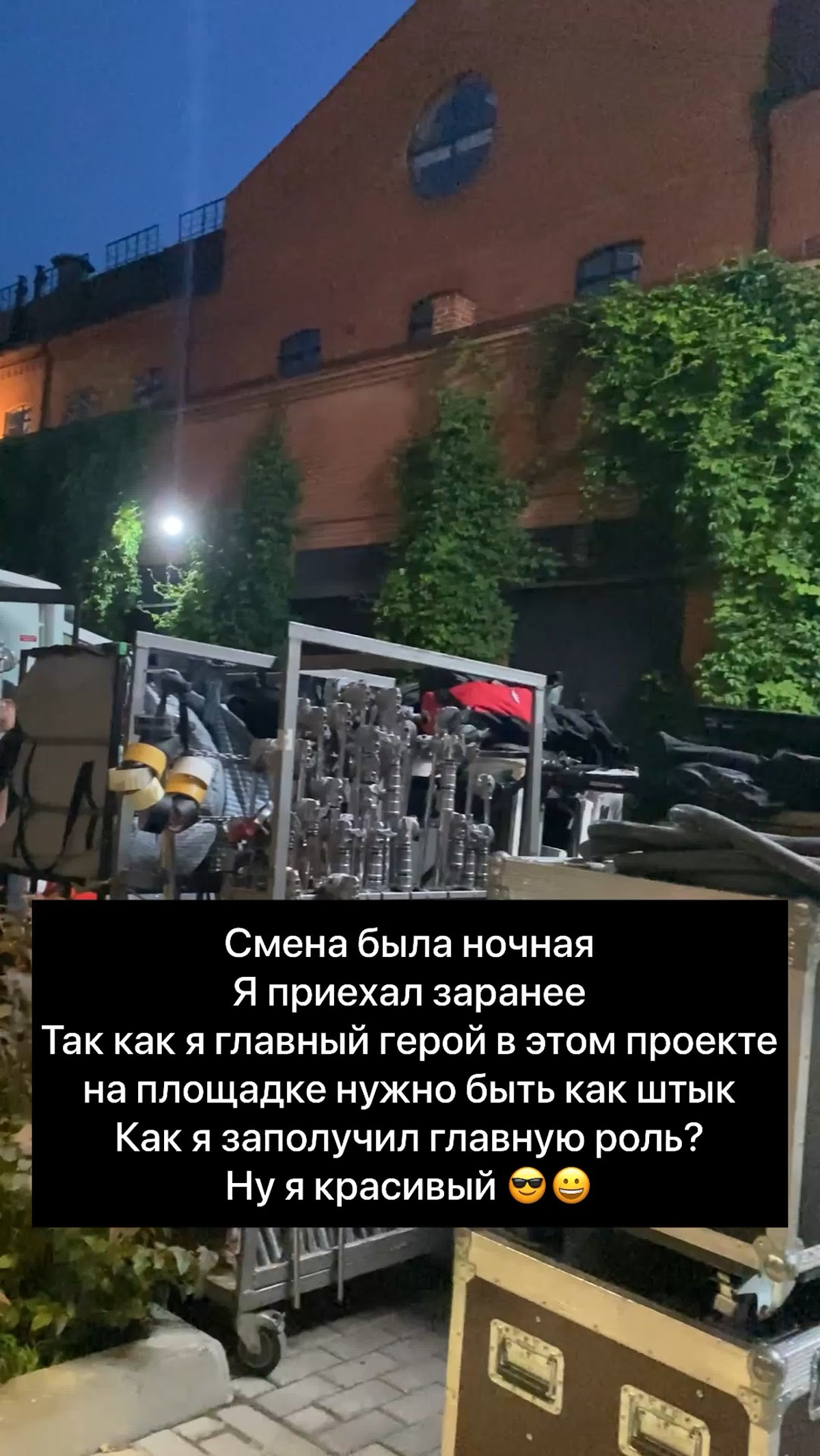 Евгений Безлюдный — кадр 3 из 986