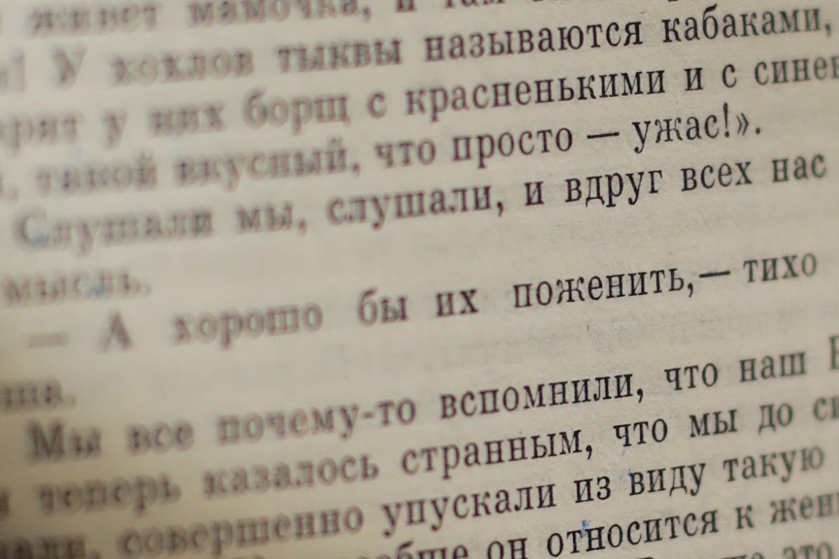 Love Story: Лёша Аня