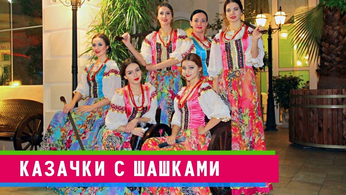 Промо видео номеров