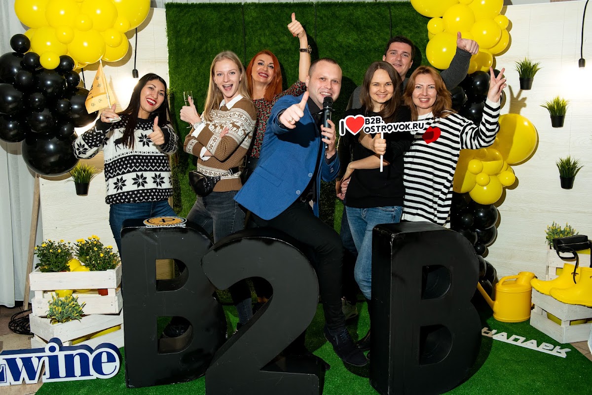 Корпоратив Островок B2B
