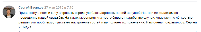 ОТЗЫВЫ