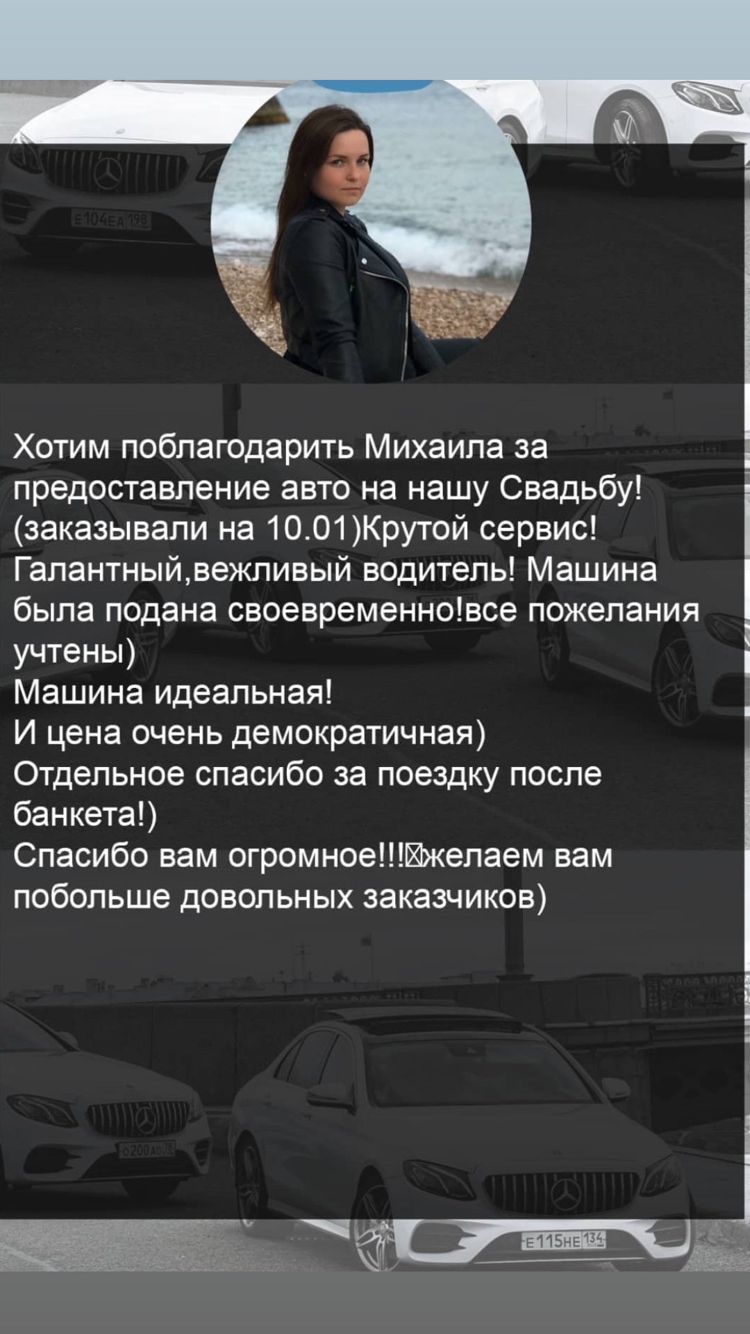 Фотографии