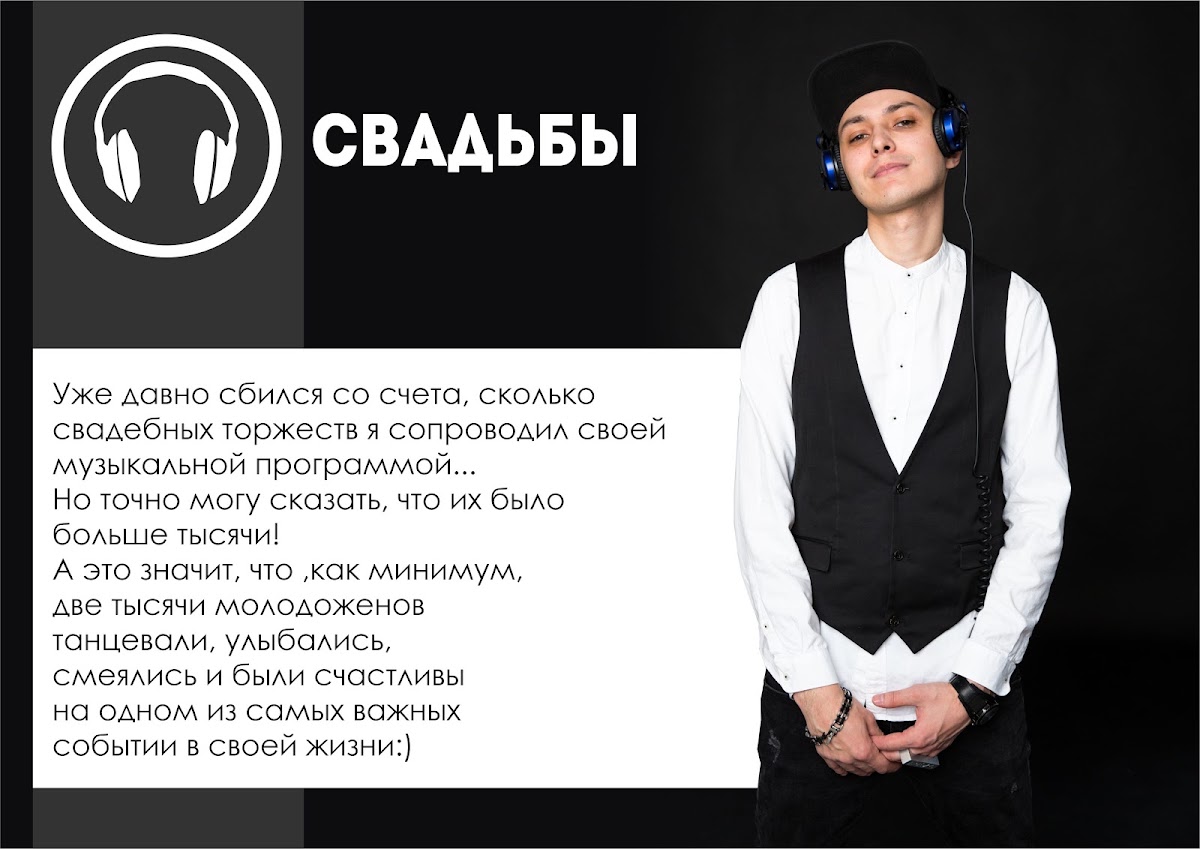 Егор Мерзляков
