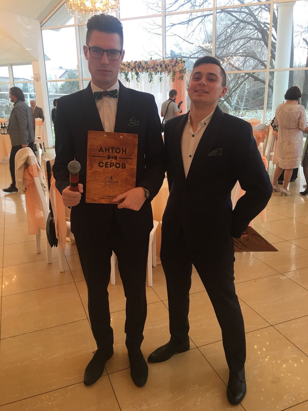 Антон Серов
