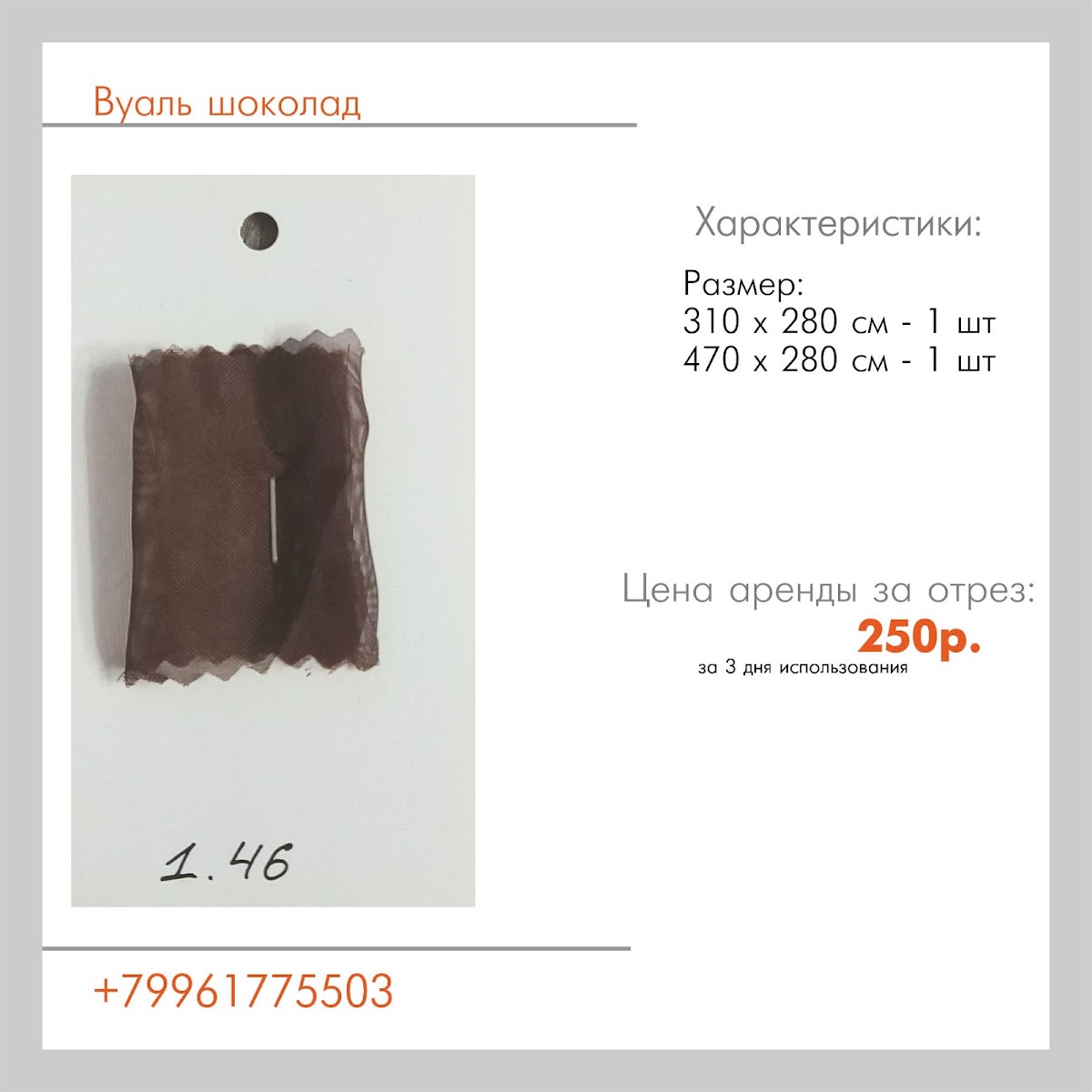 Кадр 46 из 56