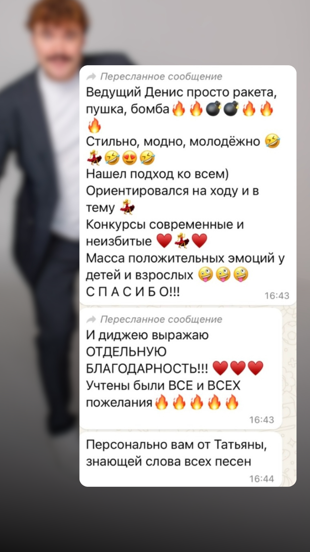 Отзывы