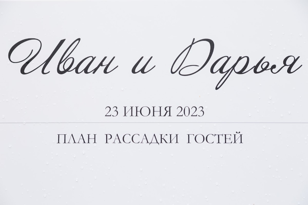 Кадр 84 из 179