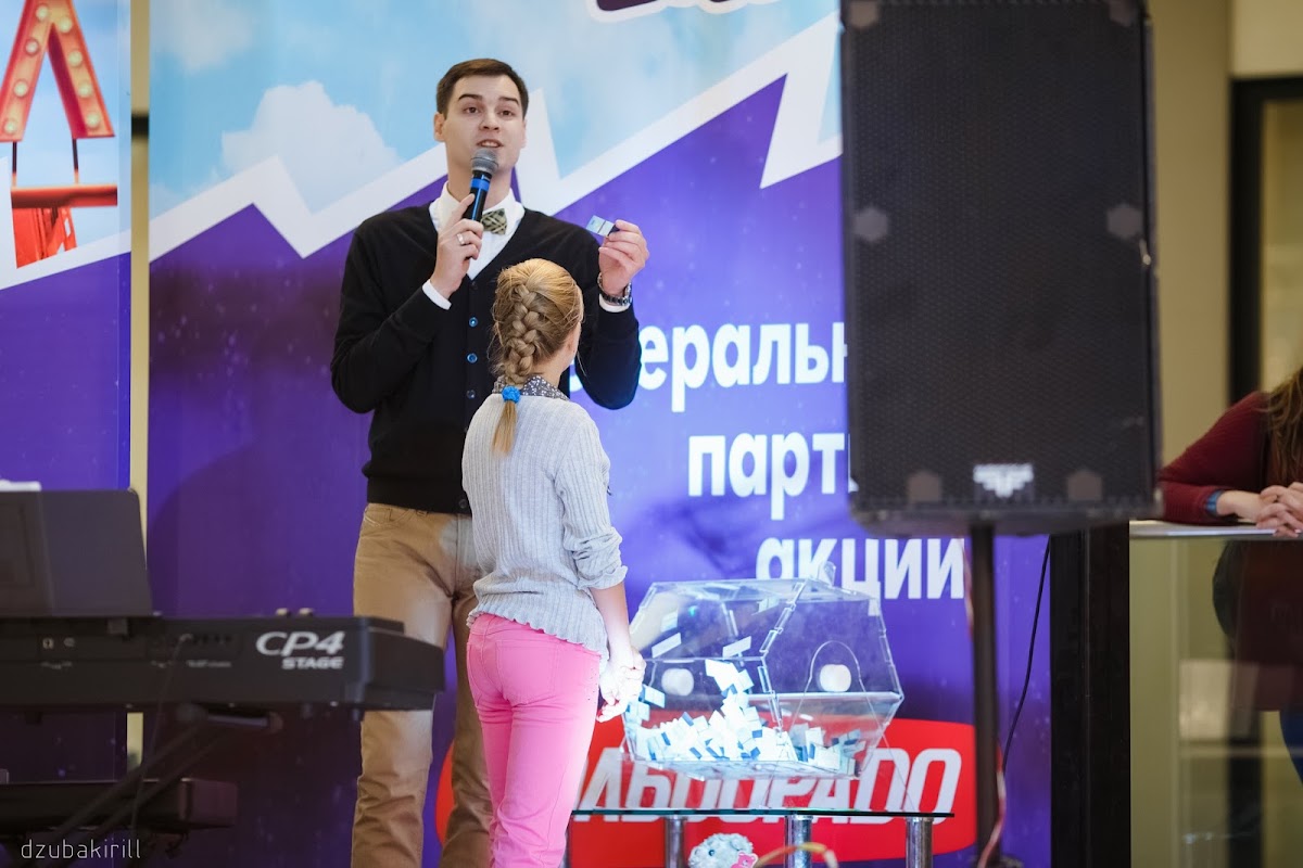 OZ Mall Краснодар розыгрыш путёвки в Диснейлэнд