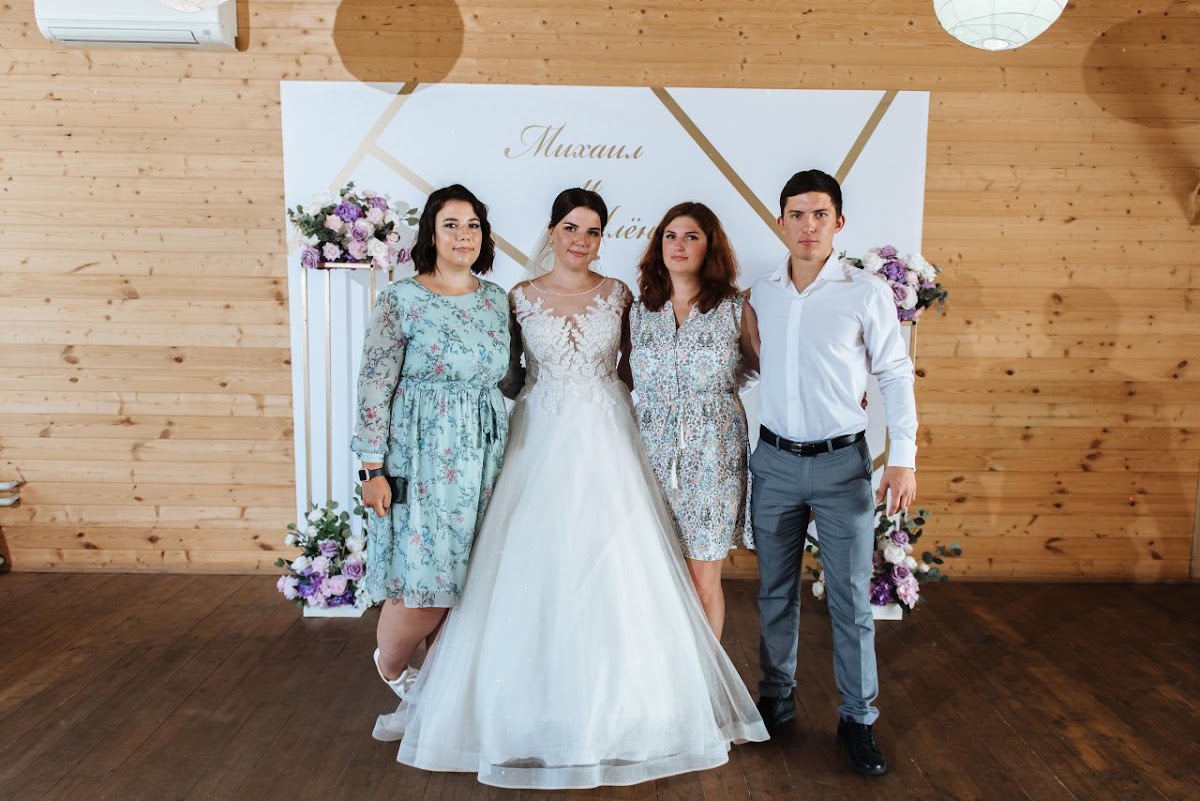 Алена и Михаил