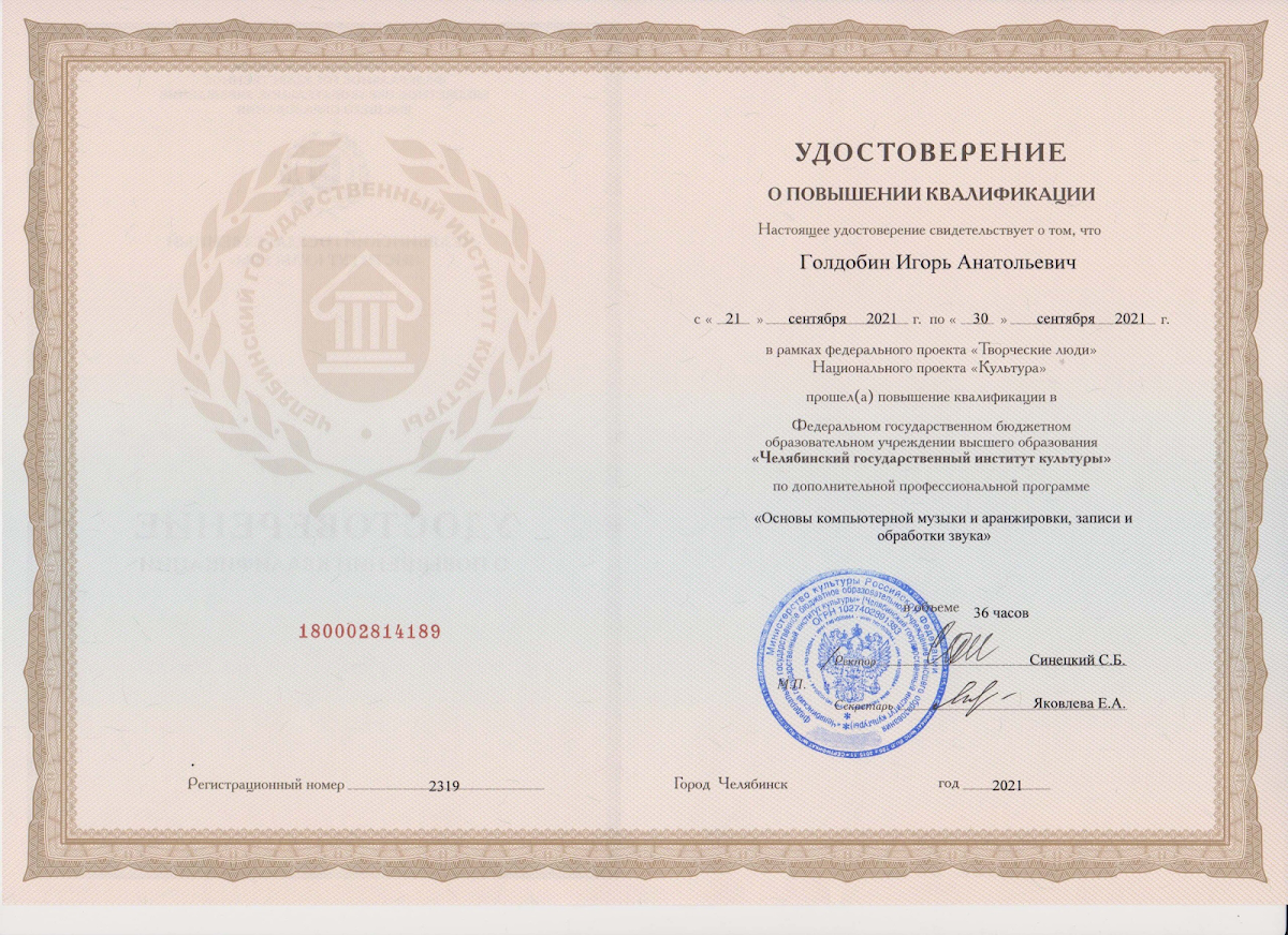 ОБУЧЕНИЕ