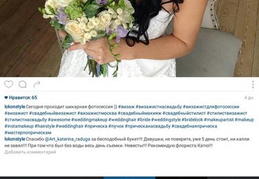 Для меня, студия декора — кадр 5 из 77