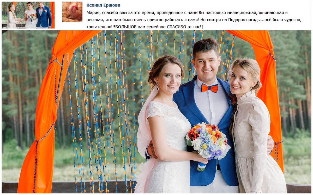 Отзывы