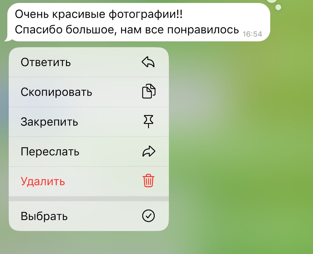 Кадр 121 из 126