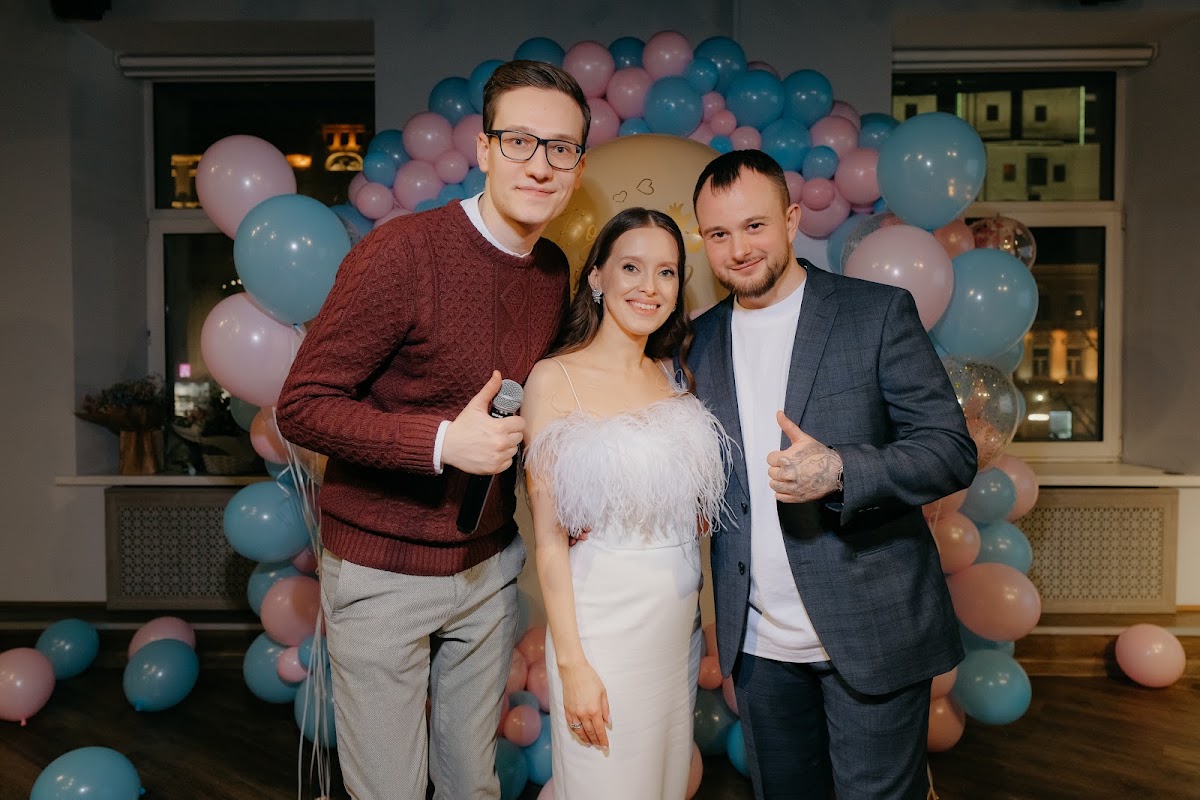 LOVE GENDER PARTY