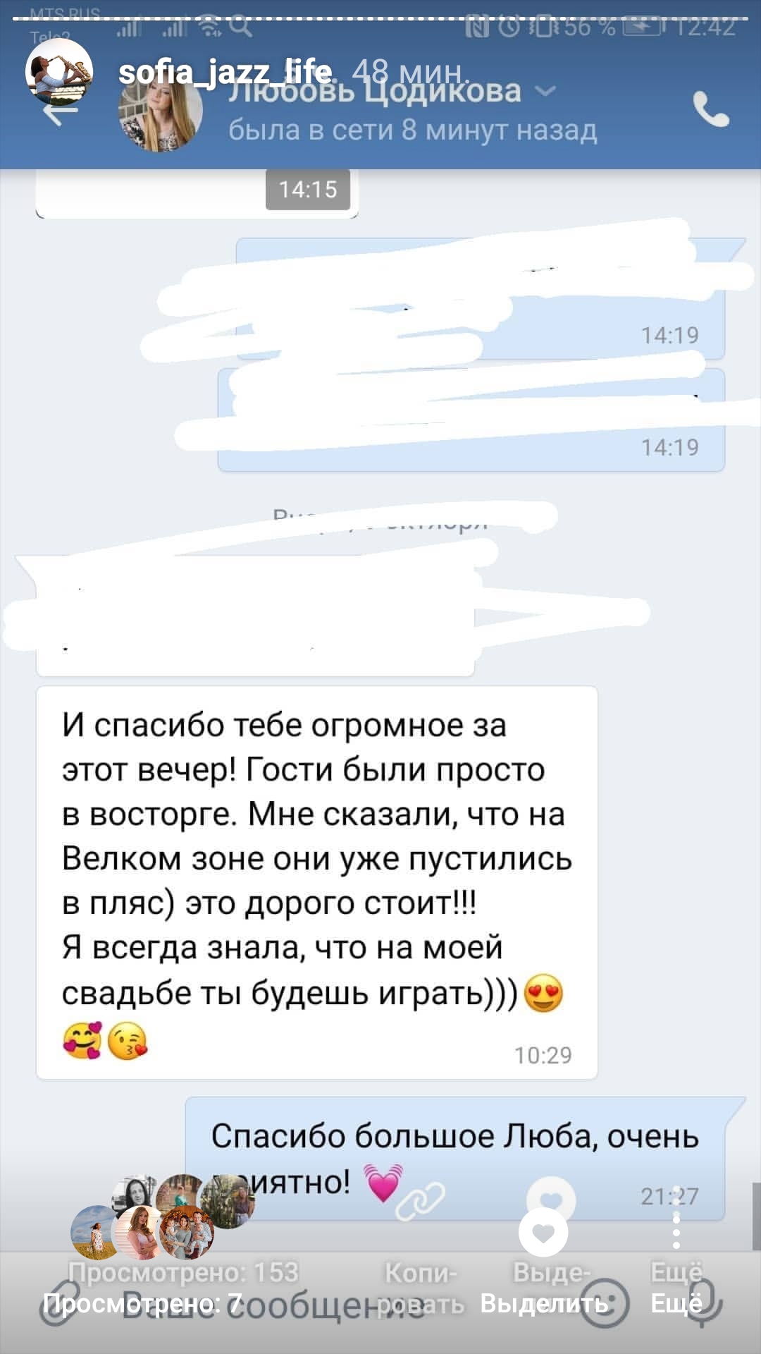 Кадр 58 из 75