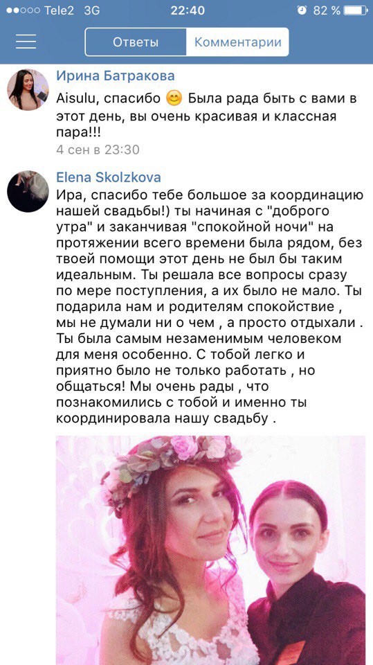 Ирина Батракова — кадр 2 из 42