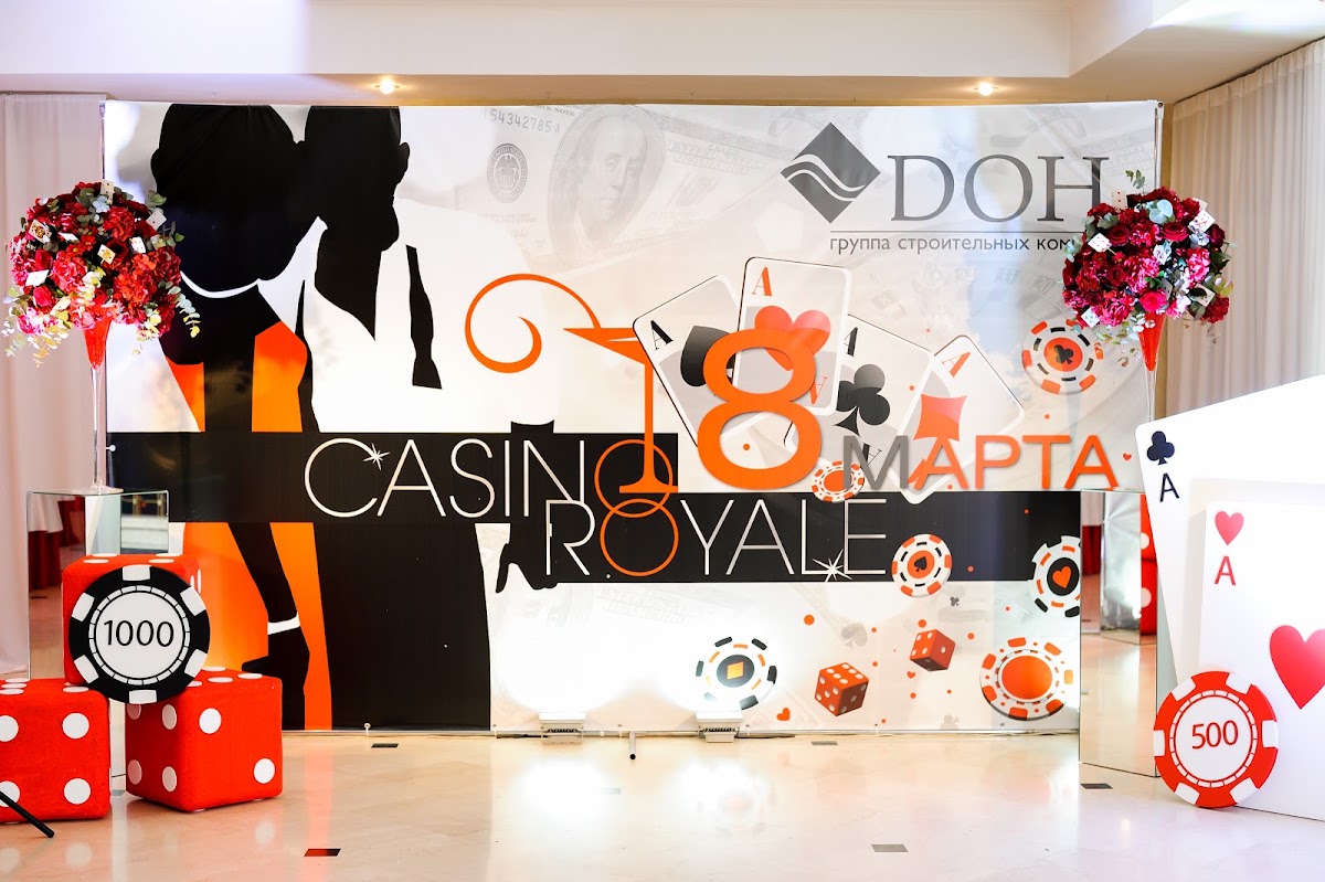 8 марта для ГСК "DOH"