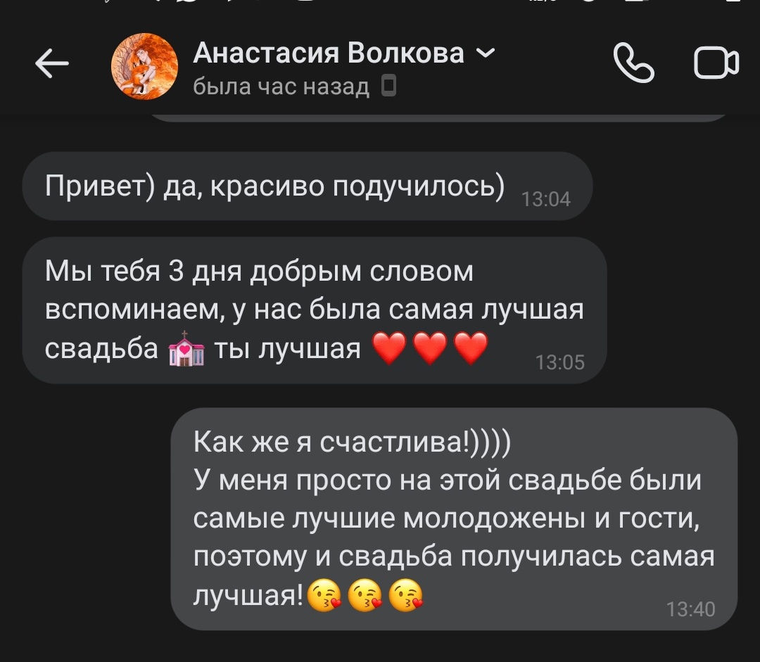 Отзывы