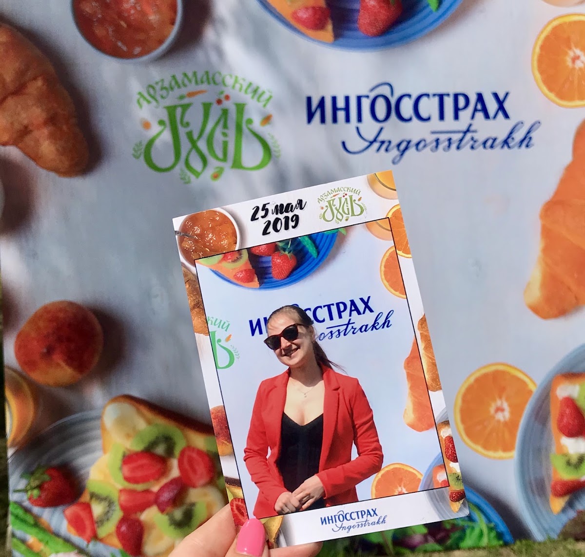 Портфолио
