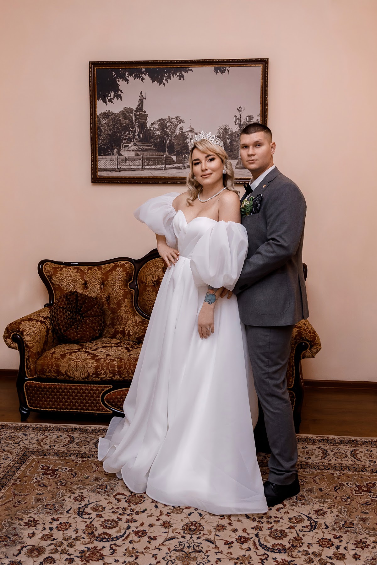 Анна и Александр